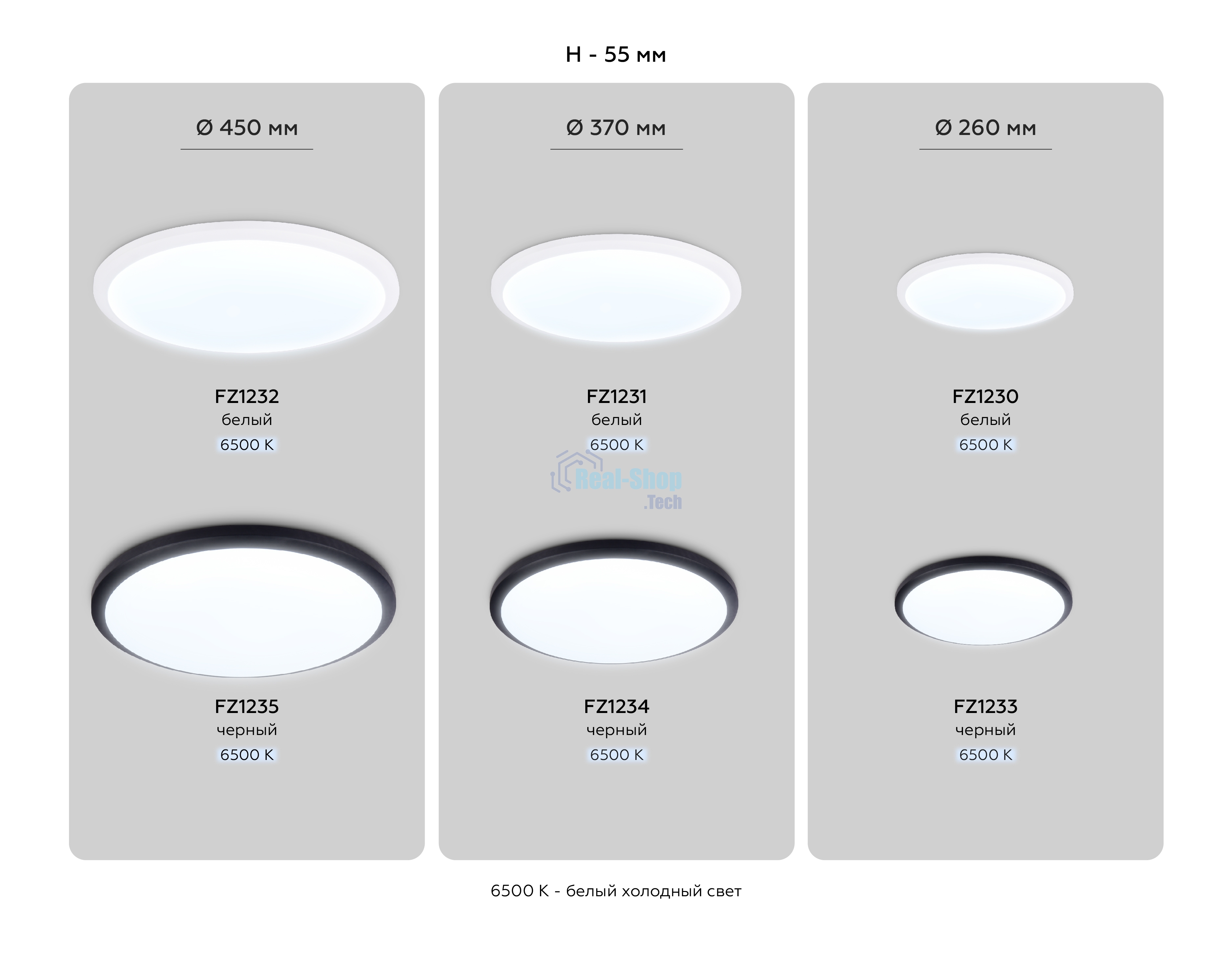 Потолочный светодиодный светильник Ambrella light FZ1231 WH белый IP44 42W 6400К D370*55 (Без ПДУ)