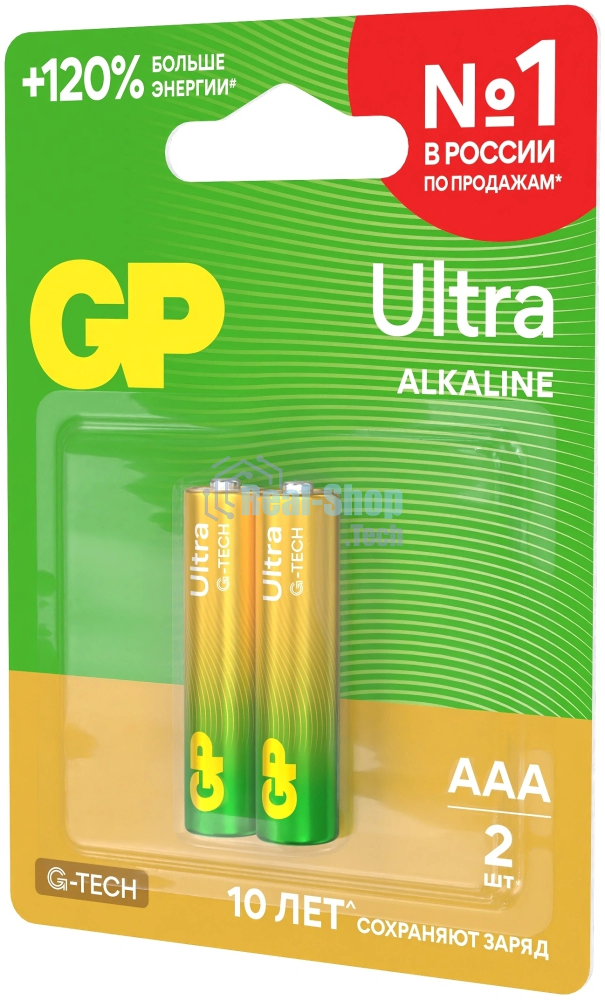 Батарея GP Ultra Alkaline 24AUA21-2CRSBC2 AAA (2шт)
