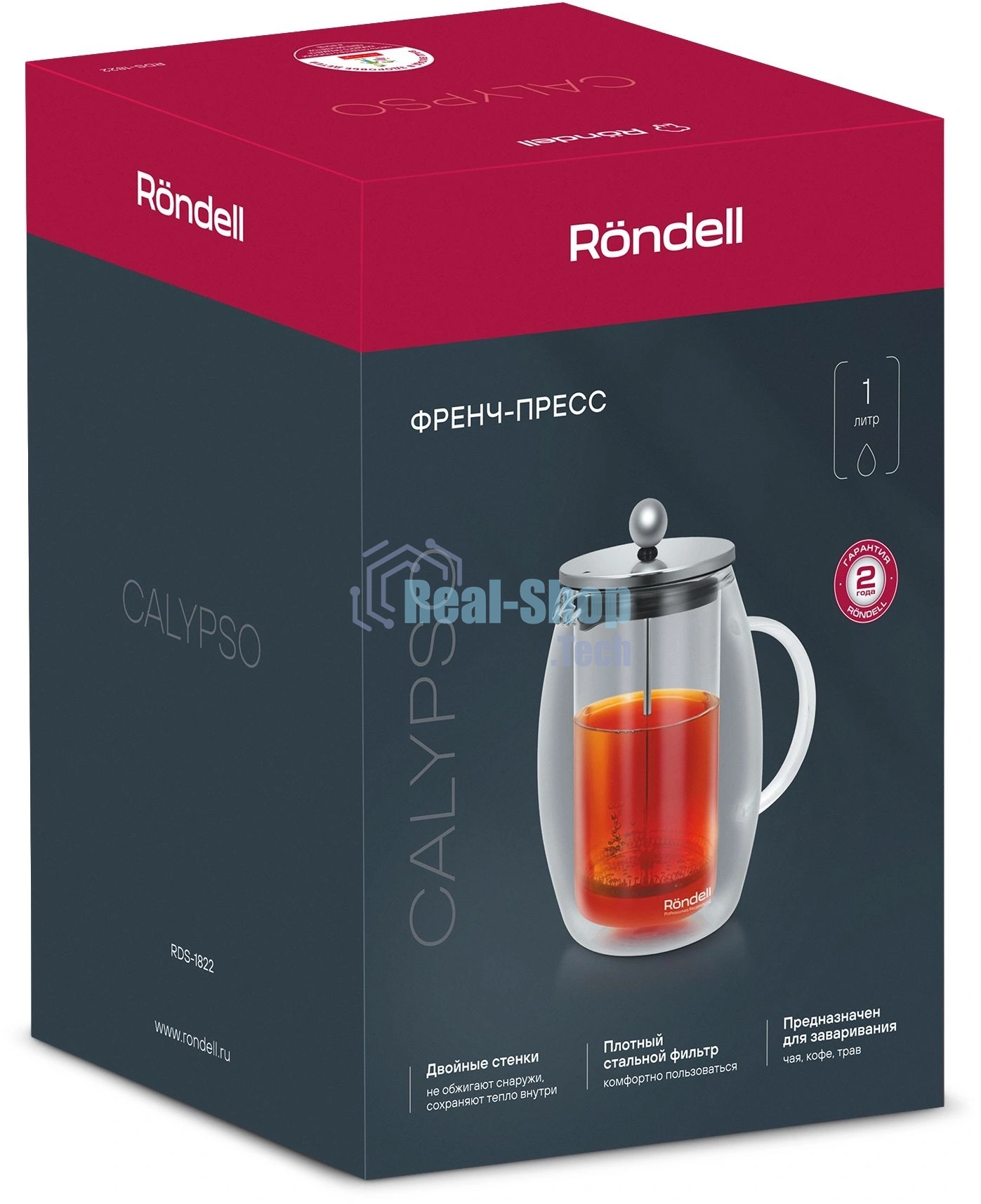 Френч-пресс с двойными стенками Rondell Calypso RDS-1822 1,0 л