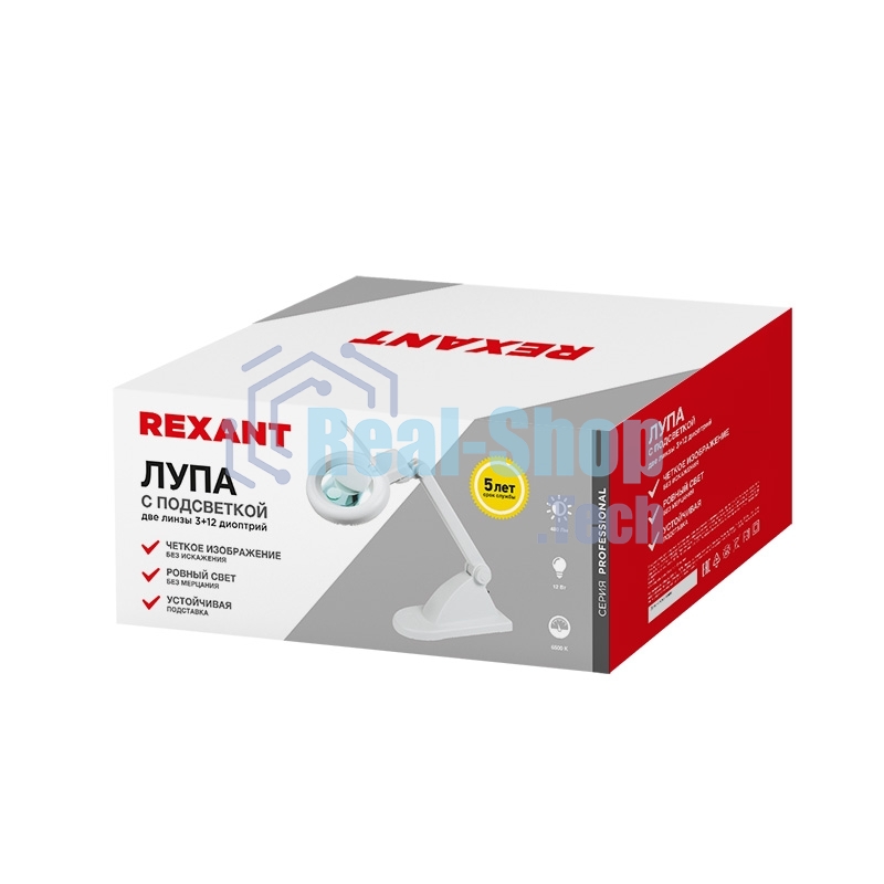 Лупа настольная 3D+12D Rexant с подсветкой, белая