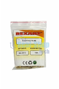 Клемма плоская Rexant штекер 6.3 мм 0,5-1.5 мм² (РП-п 1.5-(6.3) L = 20 мм)