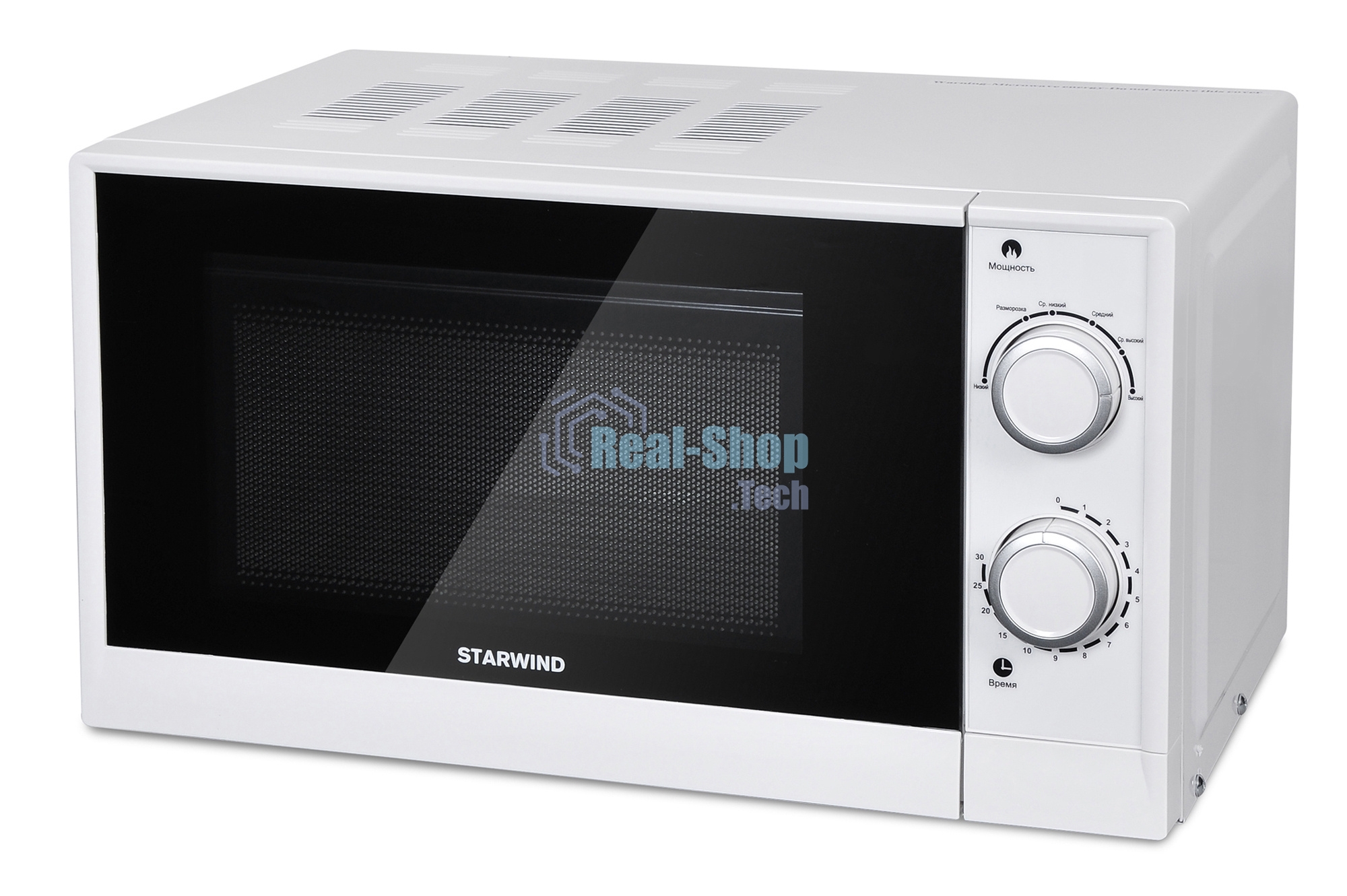 Микроволновая печь Starwind SMW2620 20л. 700Вт белый