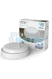 Светильник светодиодный GAUSS 126411312 IP65 D160x53 12W 980lm 6500K ЖКХ круглый 1/40