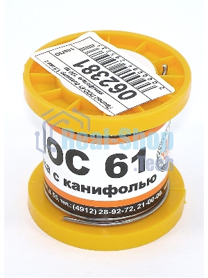 Припой ПОС-61 диаметр 1,5 мм с канифолью 100 гр