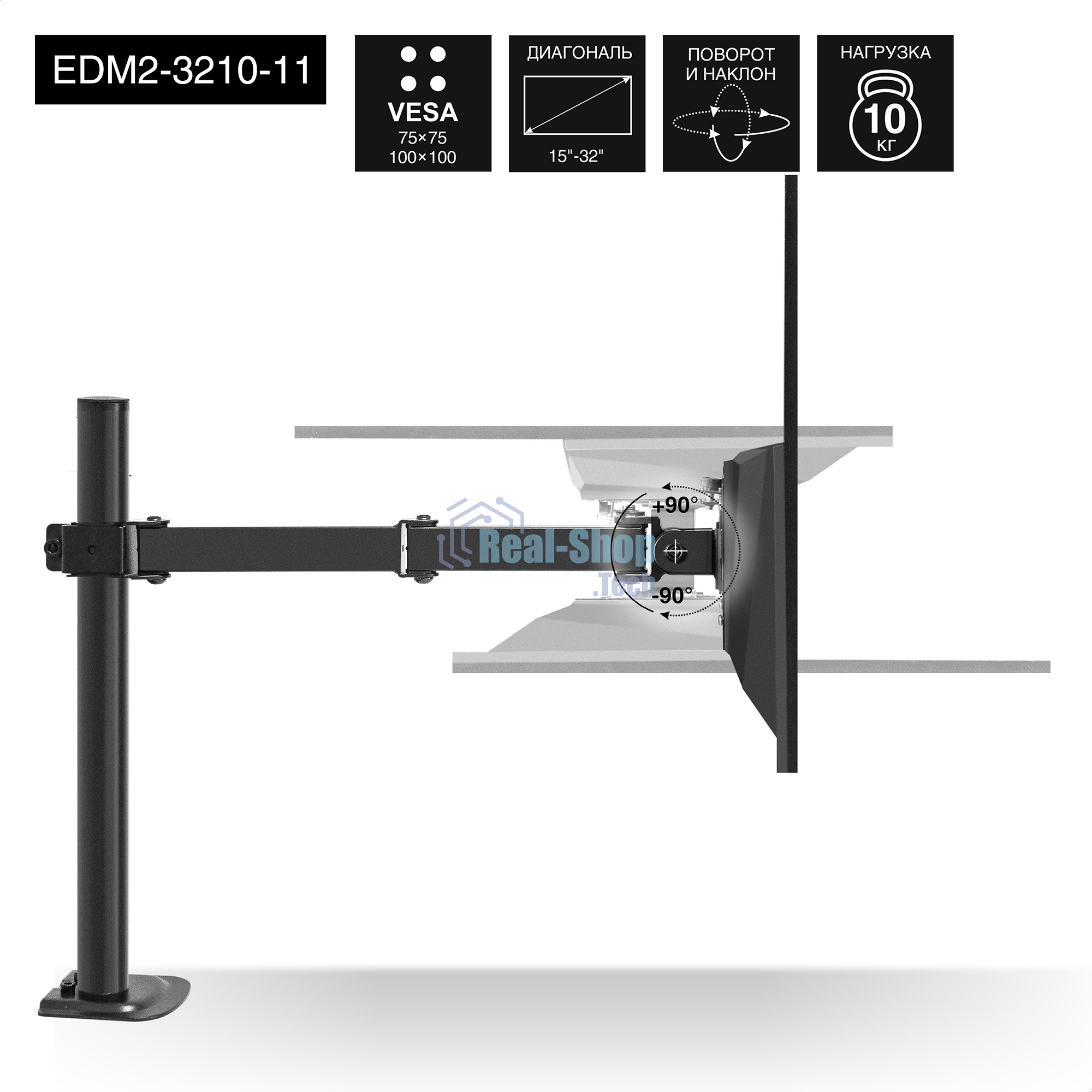 Настольное крепление ExeGate EDM2-3210-11 (кронштейн для двух мониторов 15