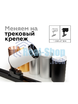 Насадка для корпуса светильника N6130 SWH белый песок D60*H25mm Out10mm MR16
