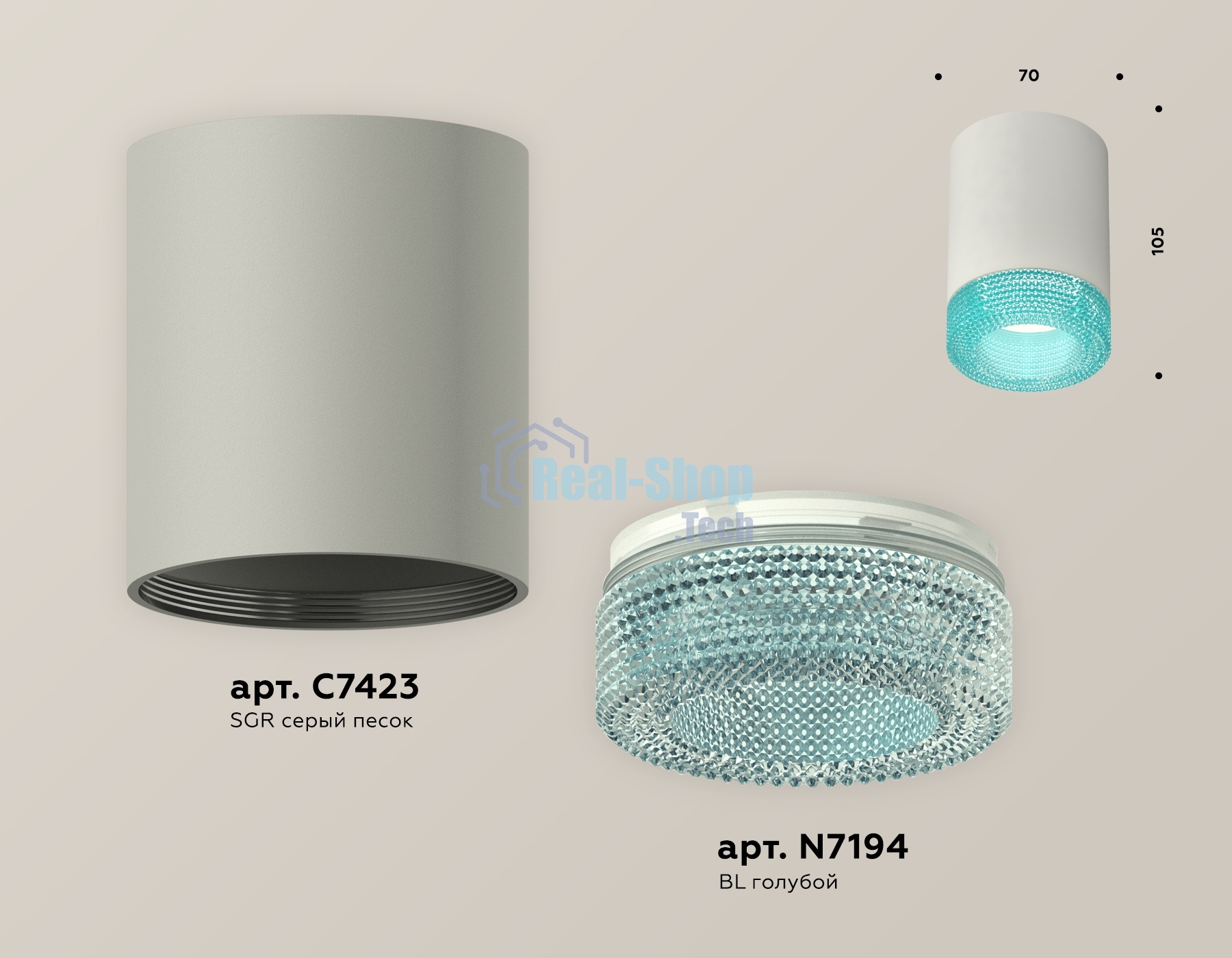 Светильник Ambrella Light XS7423004 SGR/BL серый песок/голубой MR16 GU5.3 (C7423, N7194)