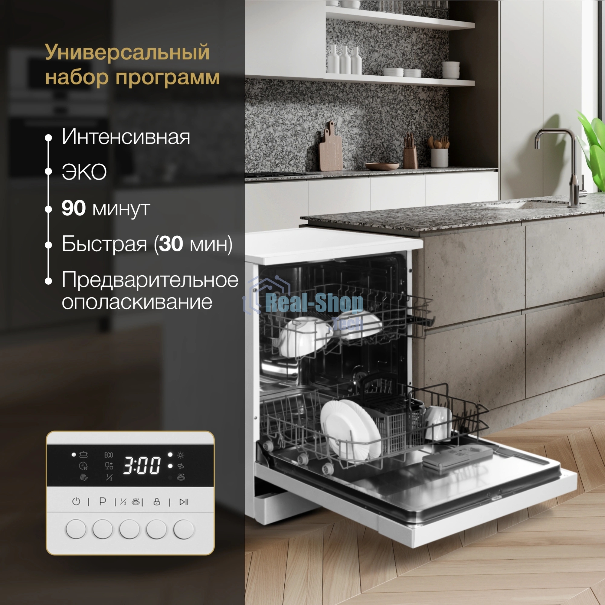 Посудомоечная машина Hyundai DF126, белый, 60 см, 12 компл., сушка конденсационная, 49 дБ, класс A++