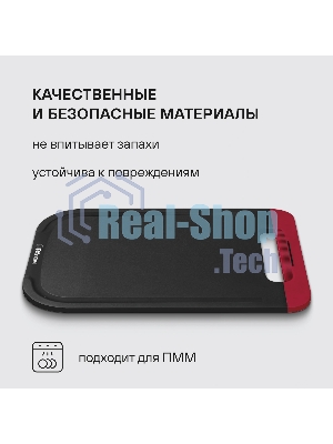 Набор ножей кухонных Rondell RD-1892 компл.:3 предм. разд. дос. черный/бордовый блистер