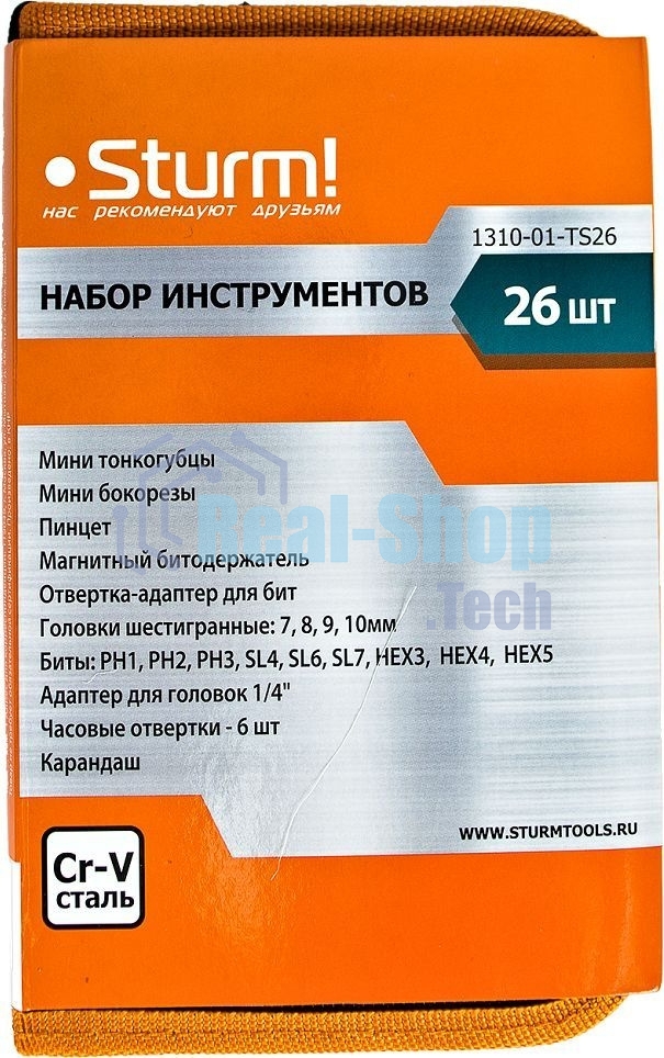 Набор инструментов Sturm! 1310-01-TS26 26 предметов
