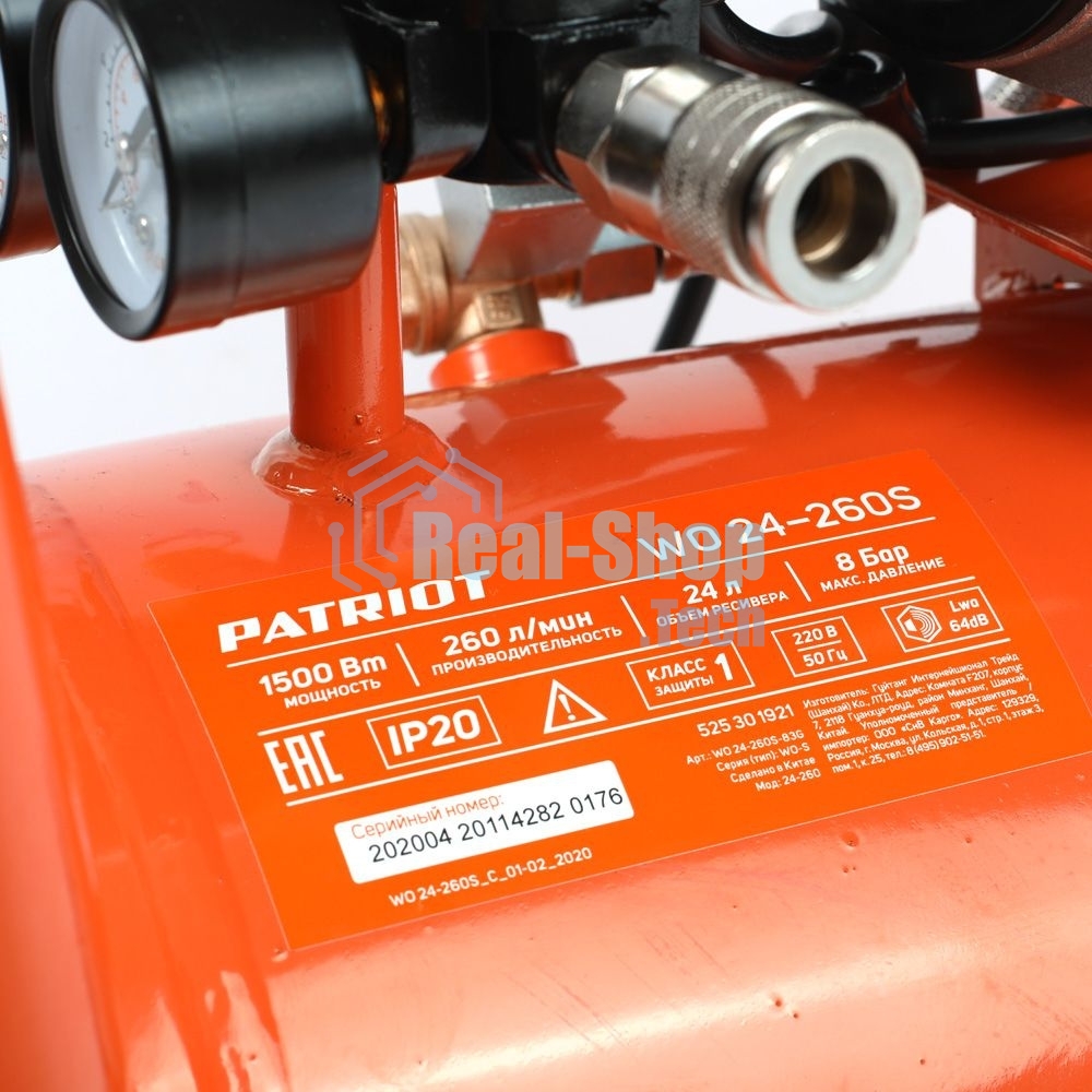 Компрессор поршневой безмасляный Patriot WO 24-260S, 260 л/мин, 8 бар, 1500 Вт, 24 л, быстросъемный 1/4