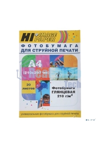 Бумага Hi-Black A200400U Фотобумага глянцевая односторонняя (Hi-image paper) A4, 210 г/м, 20 л. (H210-A4-20)