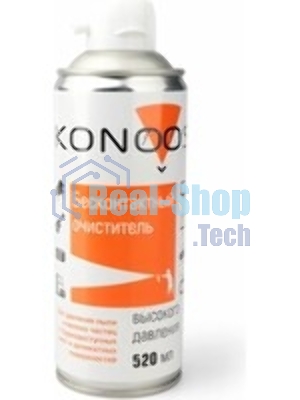 Очиститель - спрей: Сжатый воздух для продувки пыли Konoos KAD-520-N