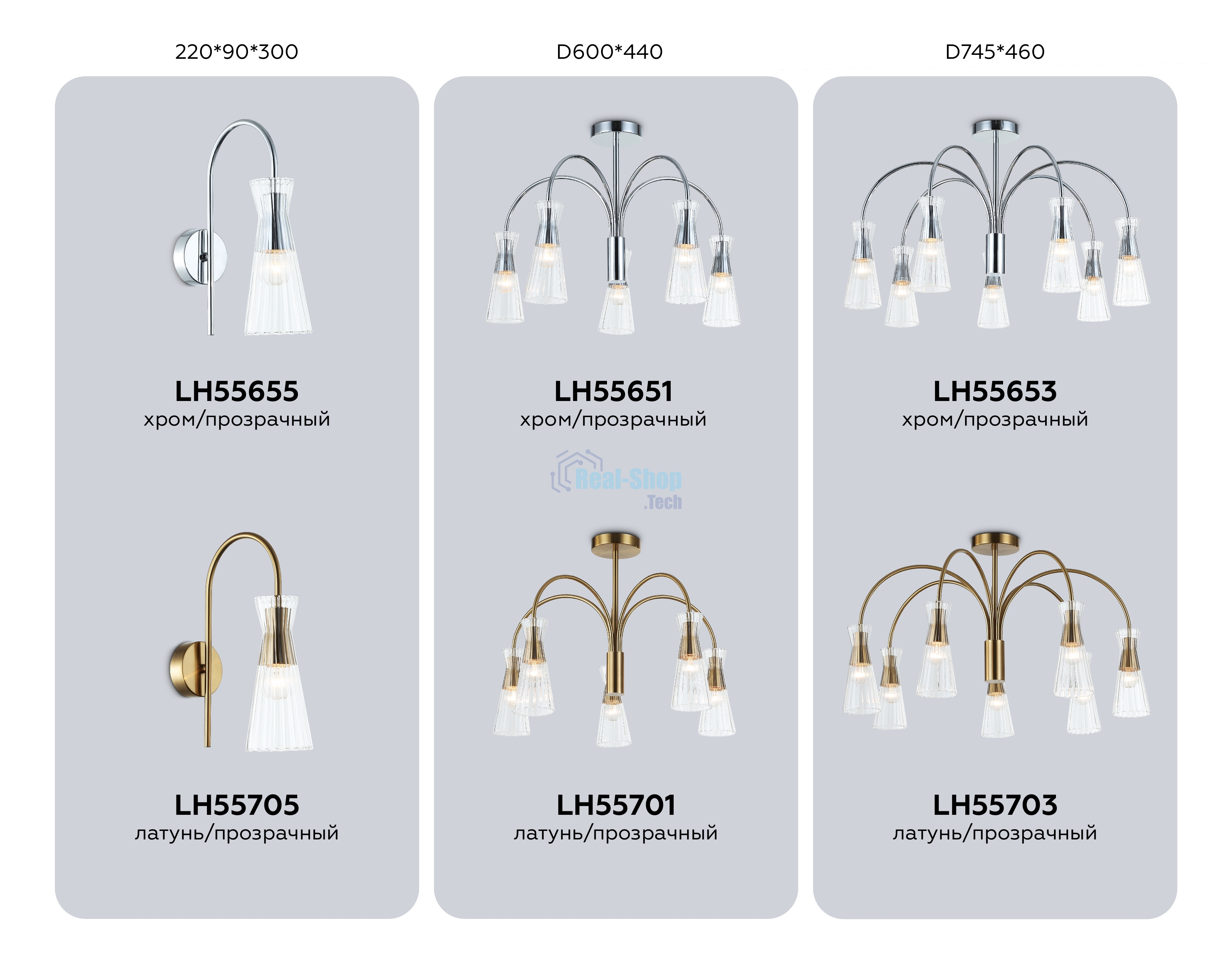 Настенный светильник Ambrella light LH55705 BS/CL латунь/прозрачный E14 max 40W 220*90*300