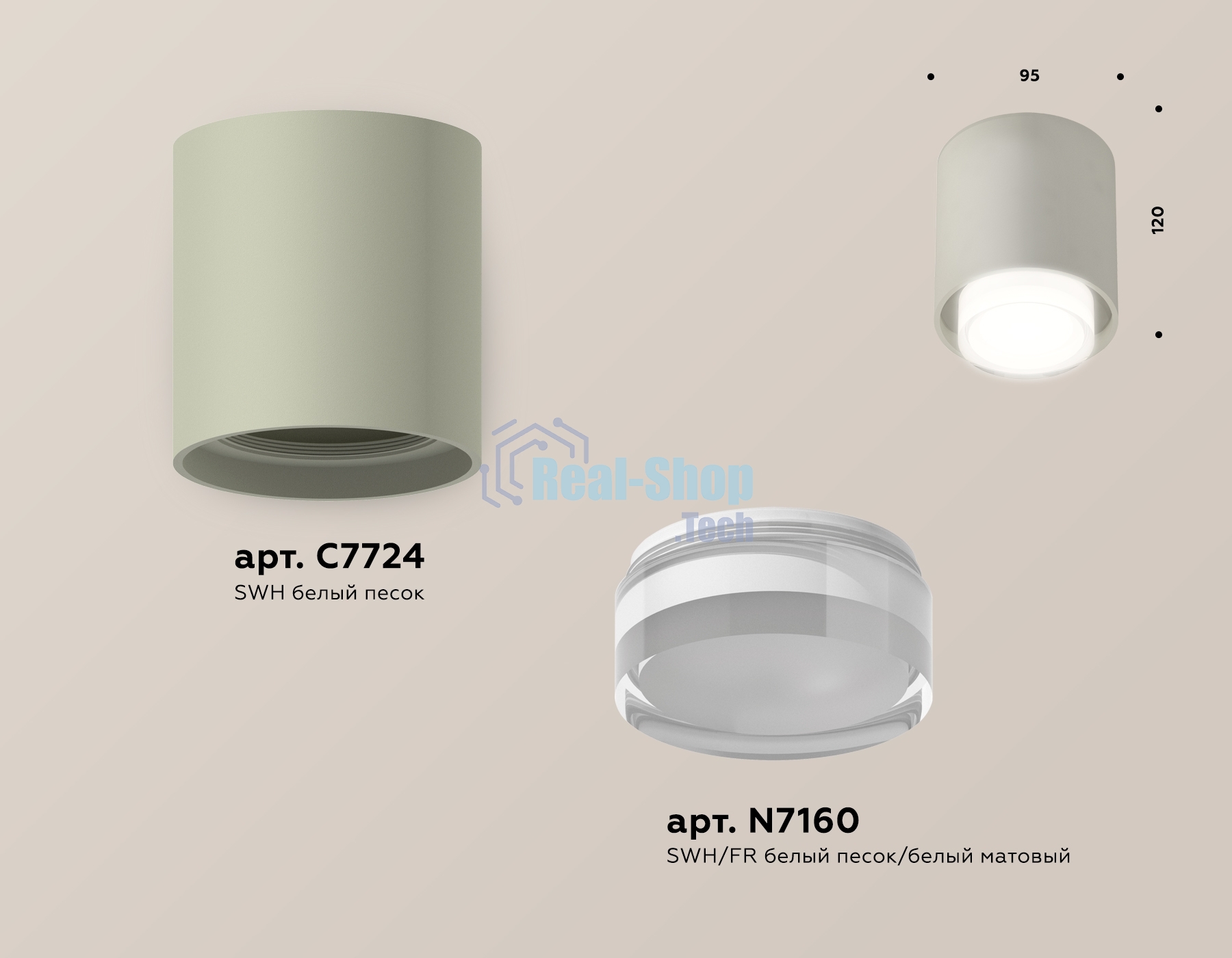 Светильник Ambrella Light XS7724016 SGR/FR/CL серый песок/белый матовый/прозрачный MR16 GU5.3 (C7724, N7160)