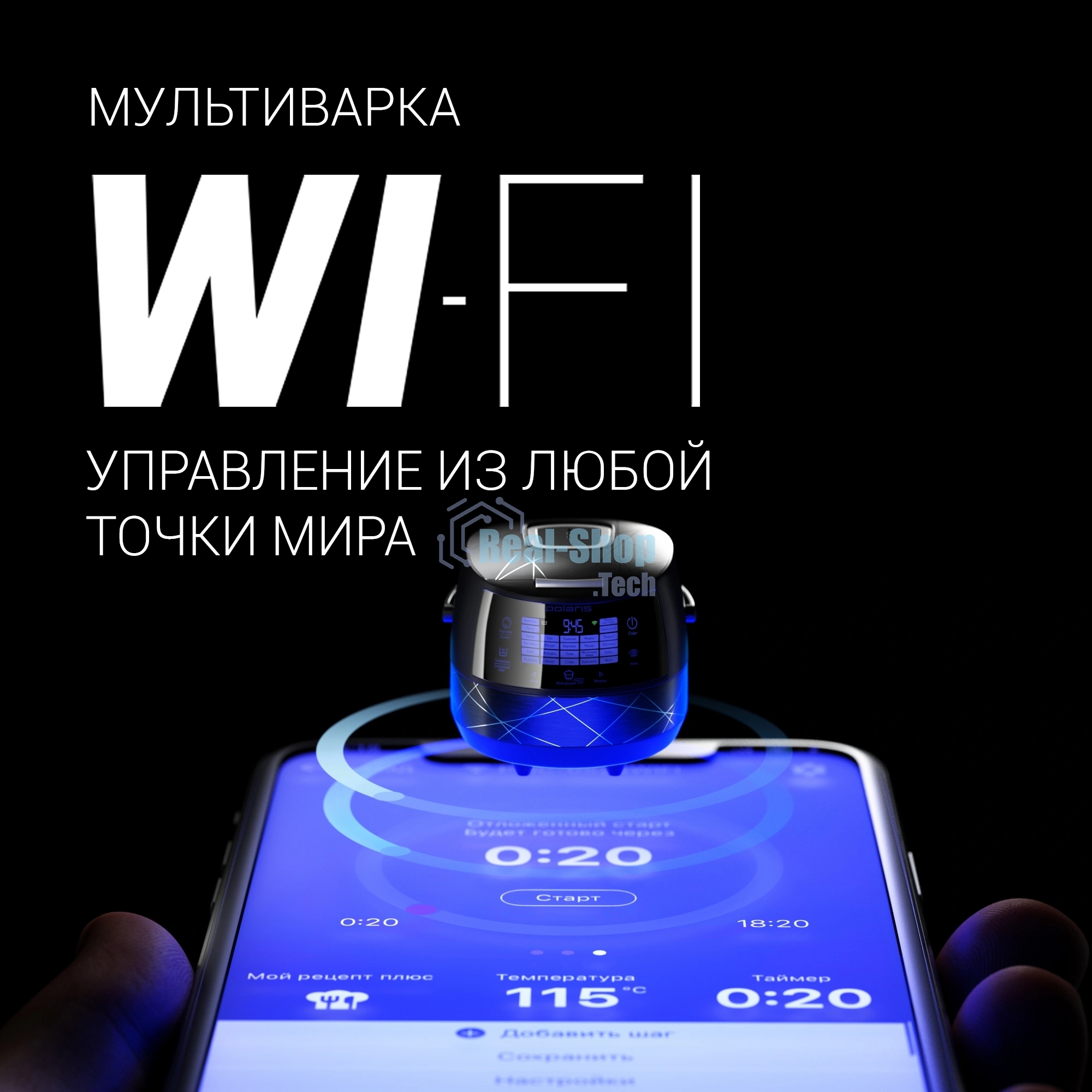 Мультиварка Polaris PMC 5017 Wi FI IQ Home серебристый/белый, 3 л, 860 Вт, сенсорное, 24 программы