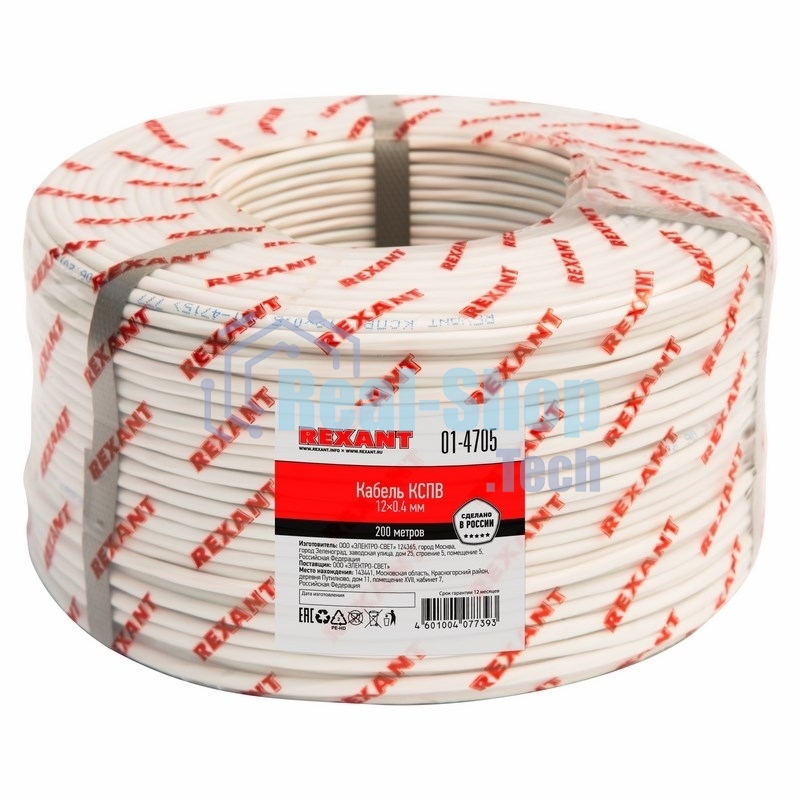 Кабель сигнальный Rexant КCПB 12х0,4 мм, бухта 200 м, 01-4705