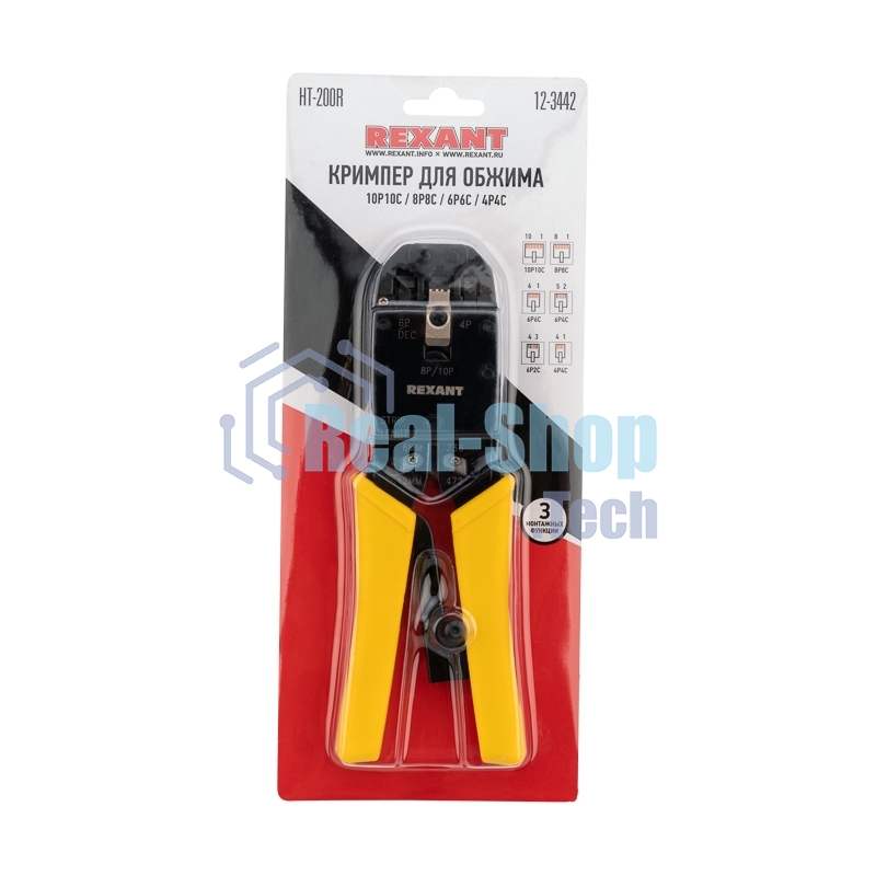 Кримпер Rexant HT-200R для обжима 10P10C, 8P8C, 6P6C, 4P4C