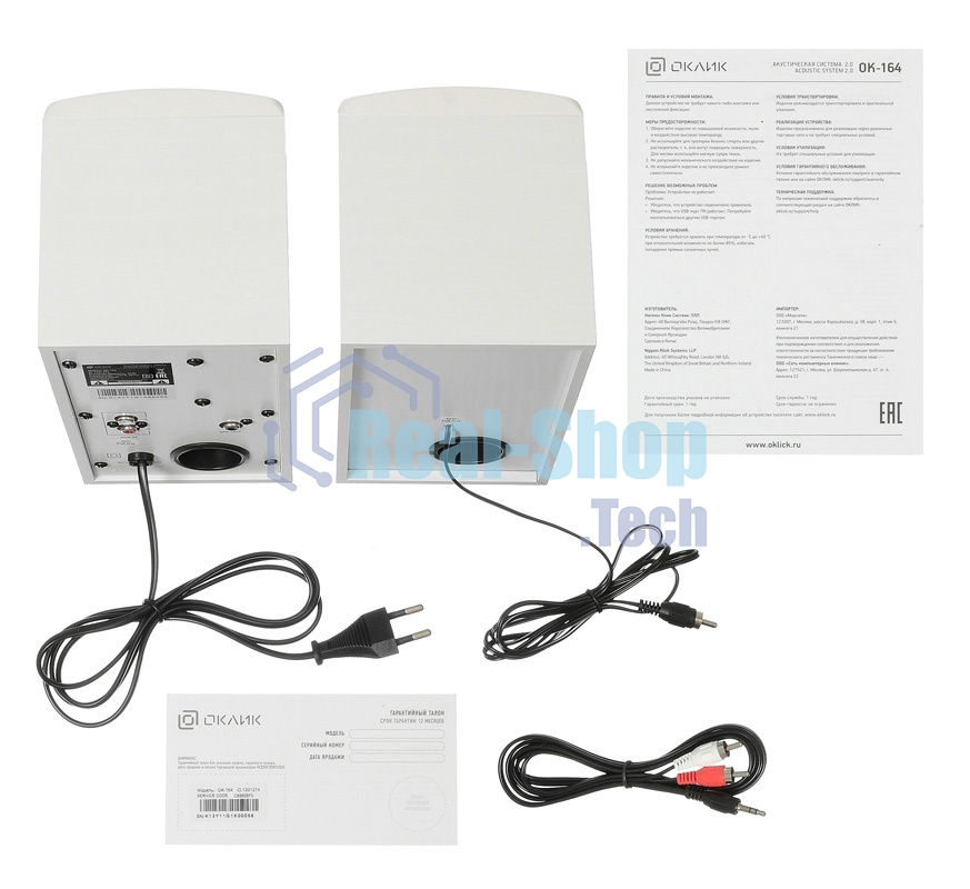 Акустическая система Oklick OK-164 2.0 белый 30Вт