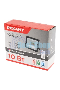 Прожектор цветного свечения мультиколор (RGB) 10 ватт с пультом дистанционного управления