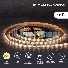Лента светодиодная 5 м 12 В 2835 2700 К IP65 60 LED/м для БП с клеммами LAMPER