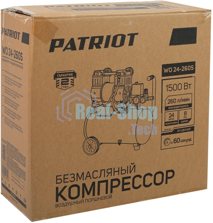 Компрессор поршневой безмасляный Patriot WO 24-260S, 260 л/мин, 8 бар, 1500 Вт, 24 л, быстросъемный 1/4