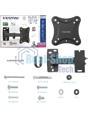 Кронштейн для телевизора Kromax CORBEL-2 черный 10