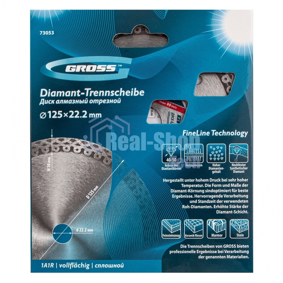 Круг алмазный Gross 73053 Ф125х22мм сплошной по керамике