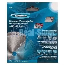 Круг алмазный Gross 73053 Ф125х22 мм сплошной по керамике