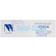 Картридж лазерный NVPrint совместимый LJ Pro M477fdn/M477fdw/M477fnw/M452dn/M452nw CF411A Cyan (2 300k)
