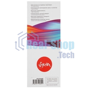 Картридж струйный Sakura C13T636A00 (T636A Orange) для Epson, оранжевый, 700 мл.