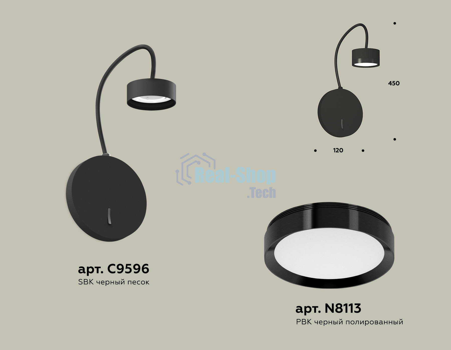Светильник Ambrella light XB9596150 SBK/PBK черный песок/черный полированный GX53 (C9596, N8113)