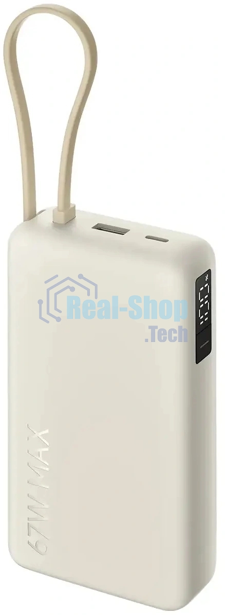 Портативный аккумулятор со встроенным кабелем Xiaomi 67W Power Bank 20000 (Integrated Cable) Tan (BHR08O7GL)