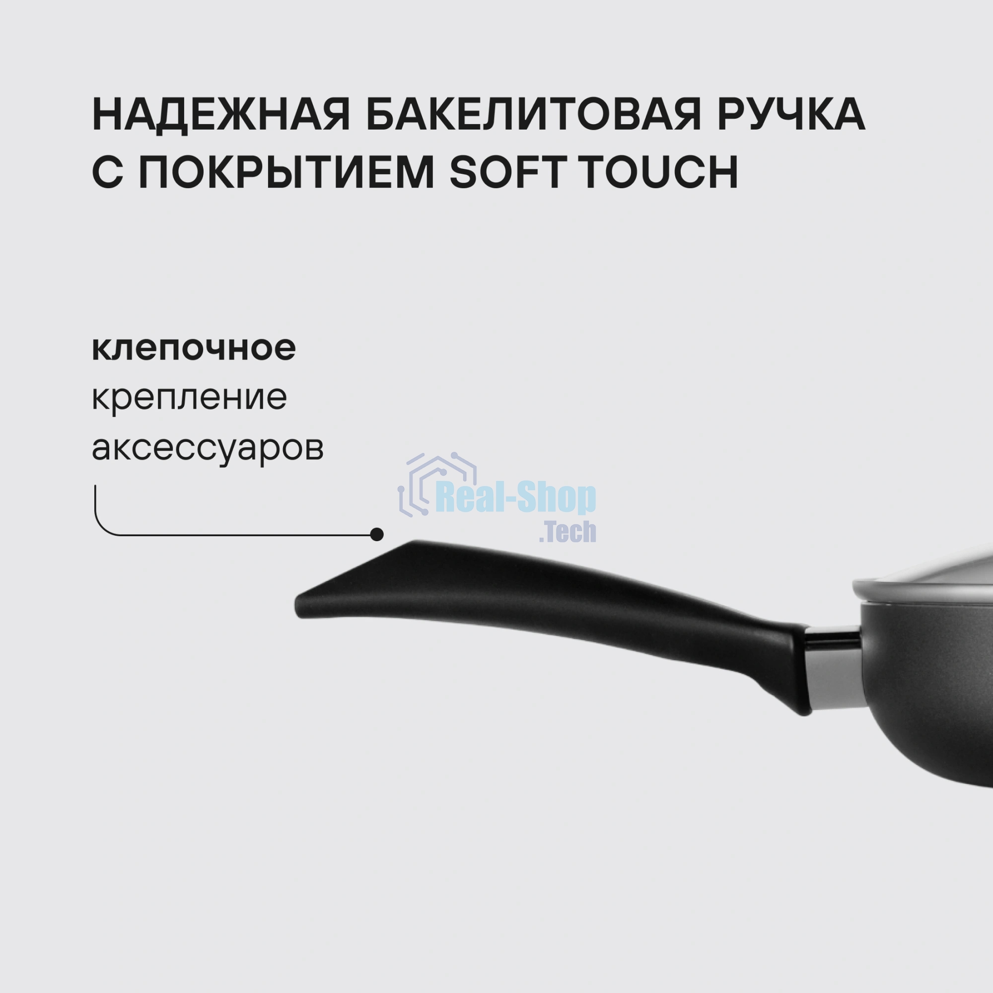 Сковорода с крышкой Rondell RDA-874 28 см