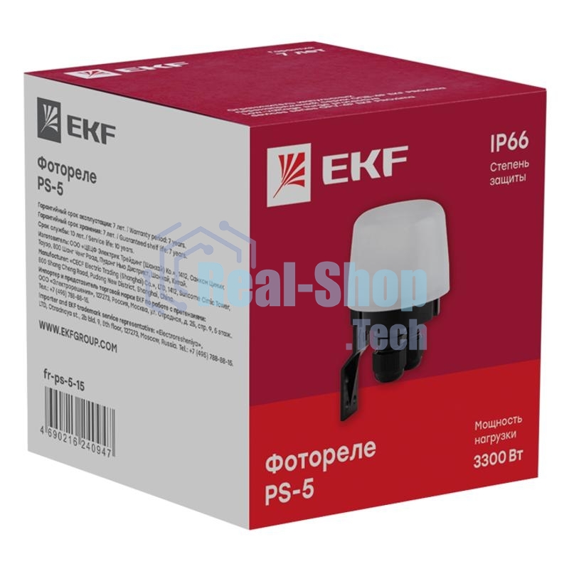 Фотореле EKF PS-5 15А 3300Вт IP66 PROxima fr-ps-5-15