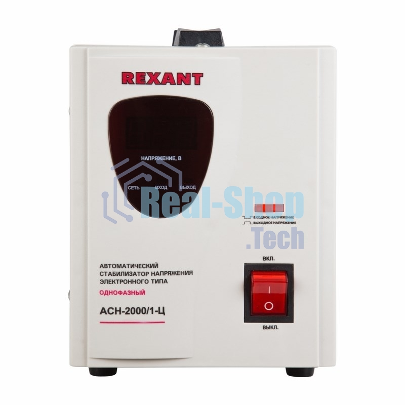 Стабилизатор напряжения Rexant AСН-2 000/1-Ц
