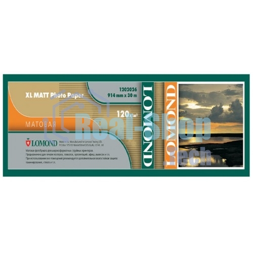 Бумага Lomond 1202062 36