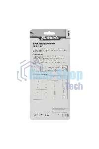 Заклепочник ручной Matrix, литой, 200 мм, заклепки 2,4-3,2-4,0-4,8 мм, PRO
