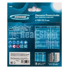 Круг алмазный Gross 73053 Ф125х22мм сплошной по керамике