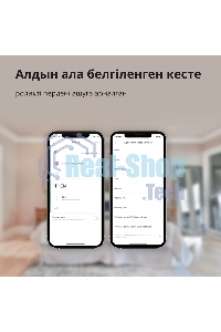 Мотор для руллоных штор Aqara Roller Shade Driver E1 (RSD-M01)