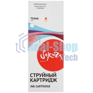 Картридж струйный Sakura C13T636A00 (T636A Orange) для Epson, оранжевый, 700 мл.