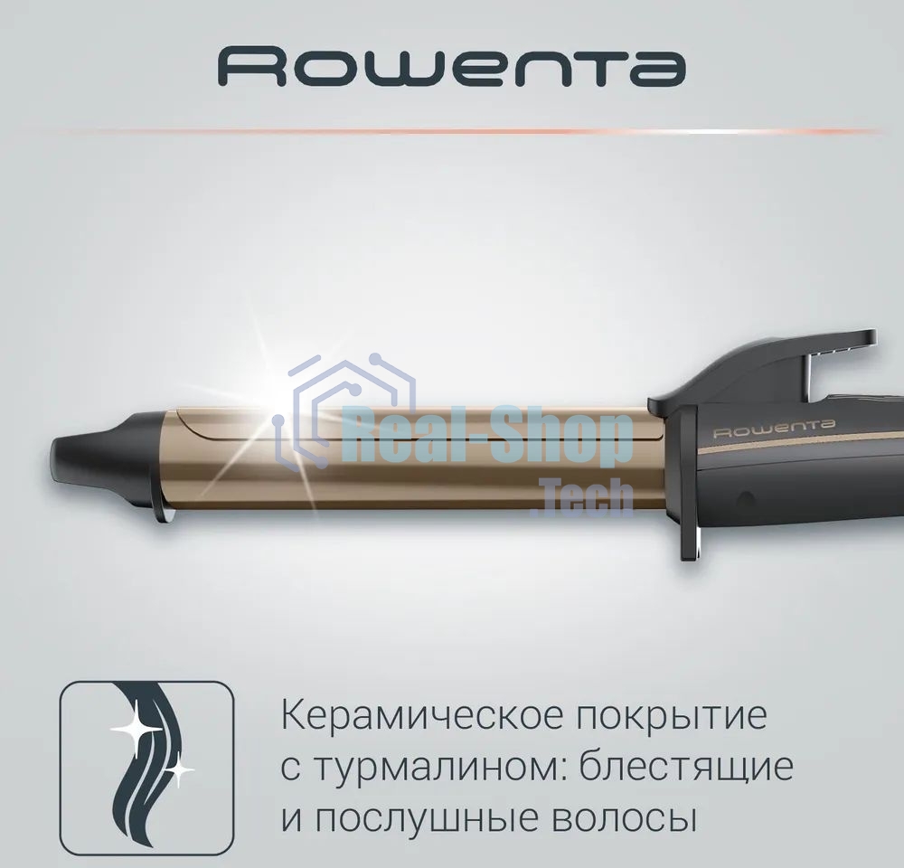 Щипцы для завивки Rowenta CF3227F0, серый/коричневый