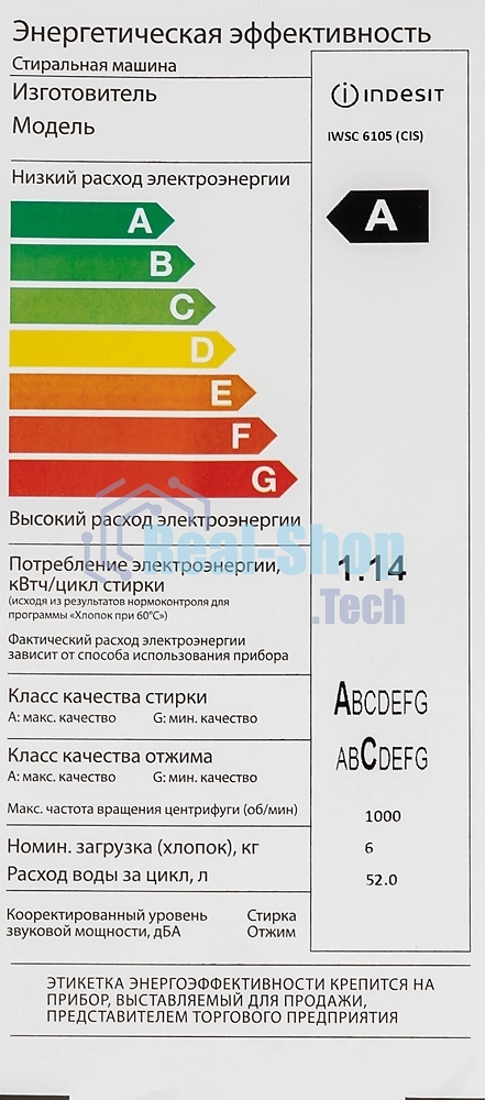 Стиральная машина Indesit IWSC 6105 белый, загрузка фронтальная 6 кг, 1000 об/мин., класс: А