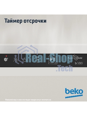 Встраиваемая посудомоечная машина Beko BDIN16420, белый, 59.8 см, 14 компл., 48 дБ, класс A