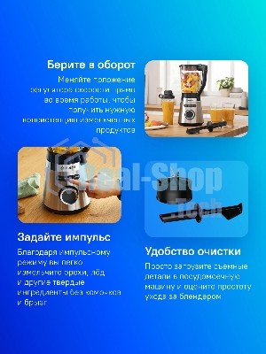 Блендер стационарный Bosch MMB6384M черный/нержавеющая сталь, 1200 Вт, 3 скорости
