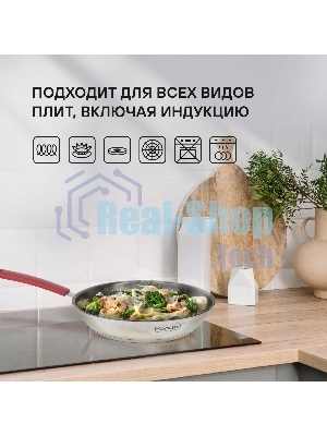 Набор посуды 10 предм Rondell Savvy RDS-1189