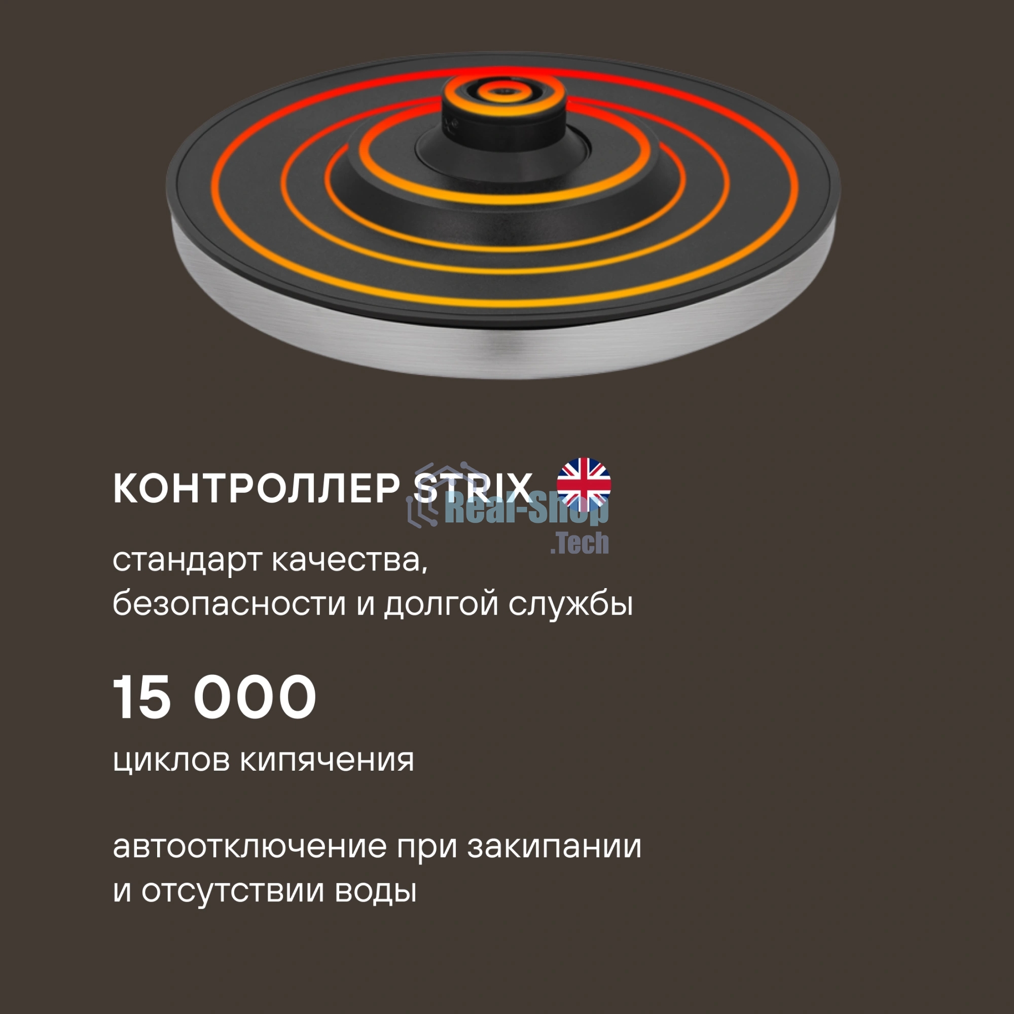 Чайник электрический Rondell RDE-1008 1.7 л, 2200 Вт, прозрачный корпус: стекло