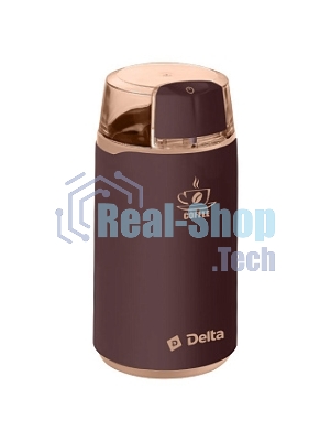 Кофемолка Delta DL-087К коричневая: 250 Вт, вместимость 60 г (8)