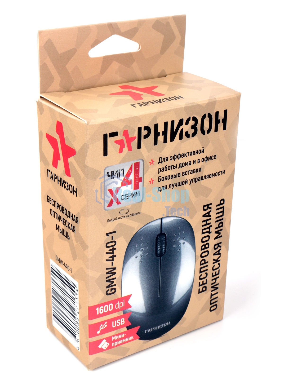 Мышь беспроводная Гарнизон GMW-440-1 серый, 1000 dpi, радиоканал, USB, кнопки - 3