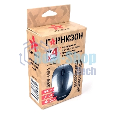 Мышь беспроводная Гарнизон GMW-440-1 серый, 1000 dpi, радиоканал, USB, кнопки - 3
